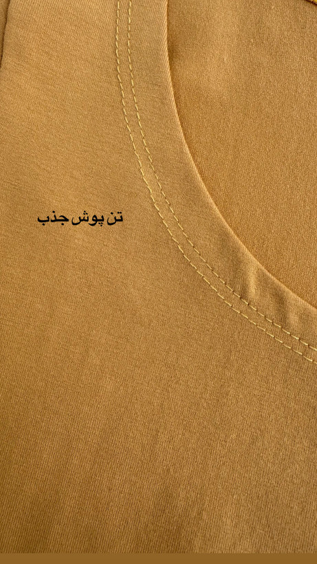 خوش دوخت