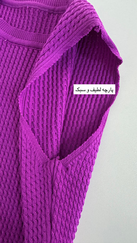 تاپ بنفش