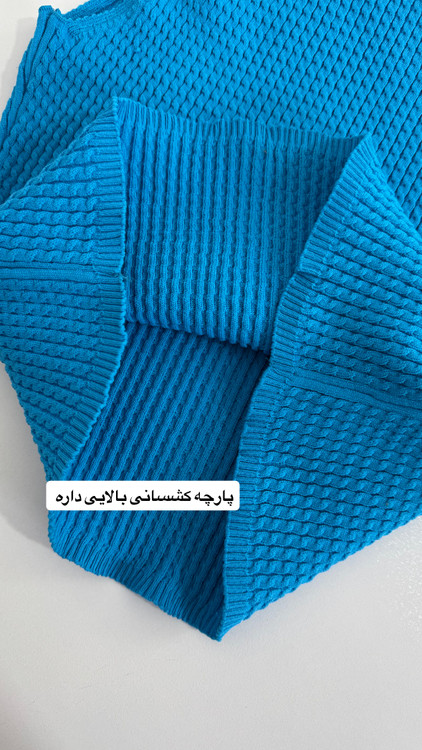 پارچه طرح بافت خنک