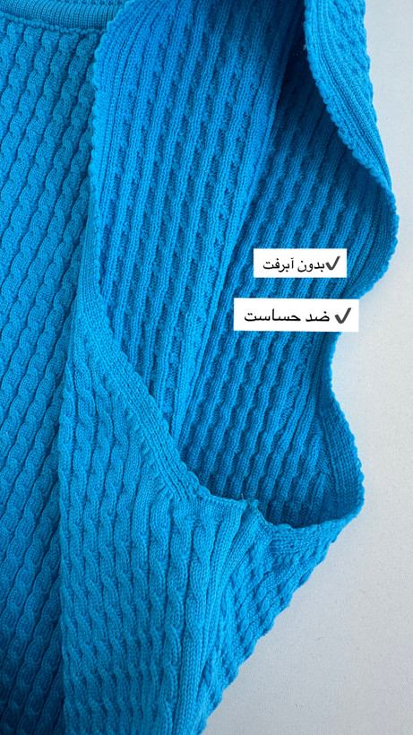 ضد حساسیت