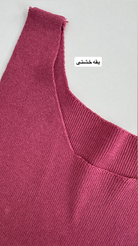 تاپ بلند
