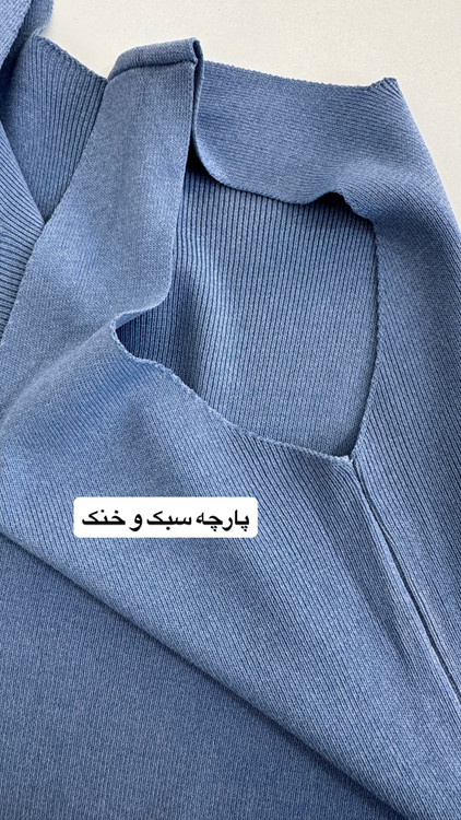 تاپ بلند ابی