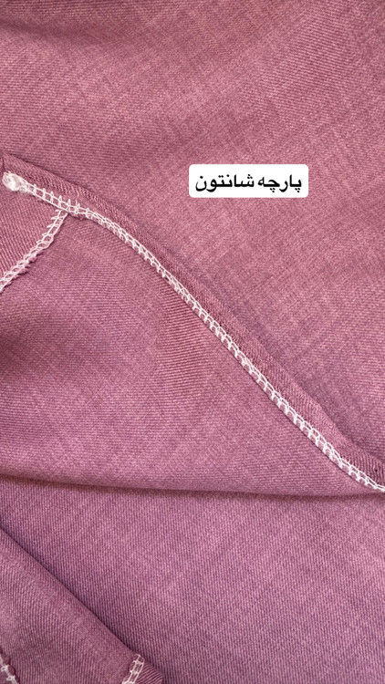 پارچه شانتون