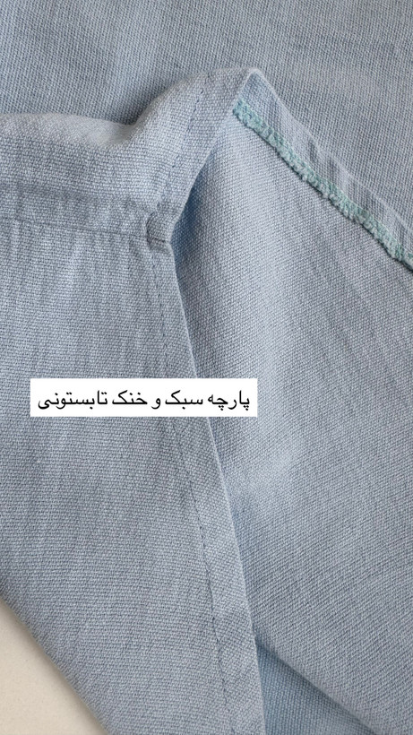 پارچه لطیف سبک و خنک