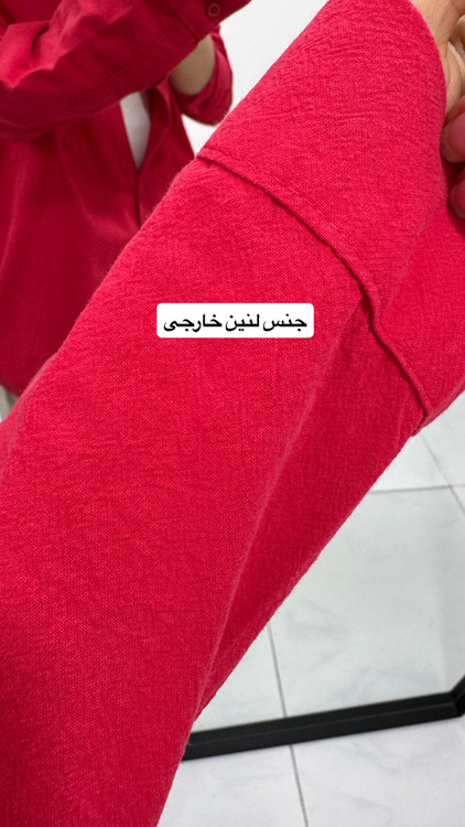 پارچه لنین