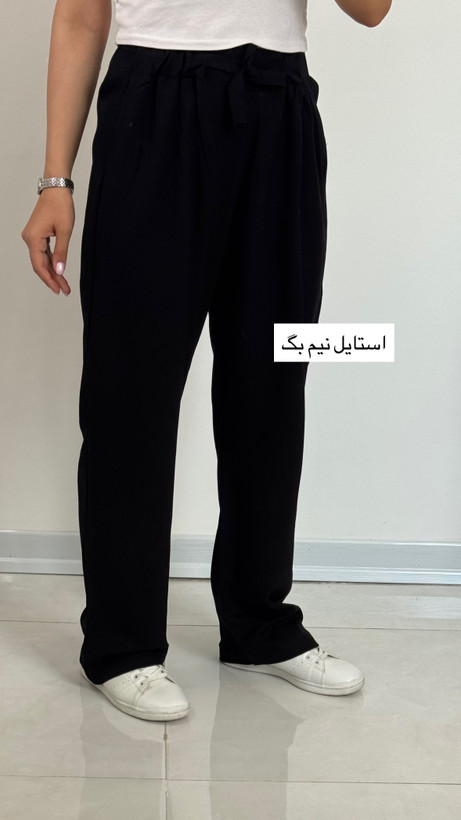 شلوار مشکی نخی