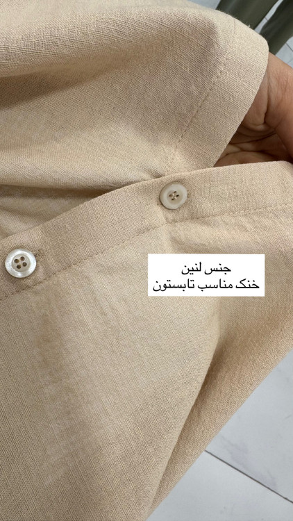 پارچه تابستونی