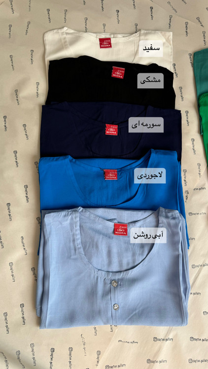 رنگ بندی تیشرت نخی