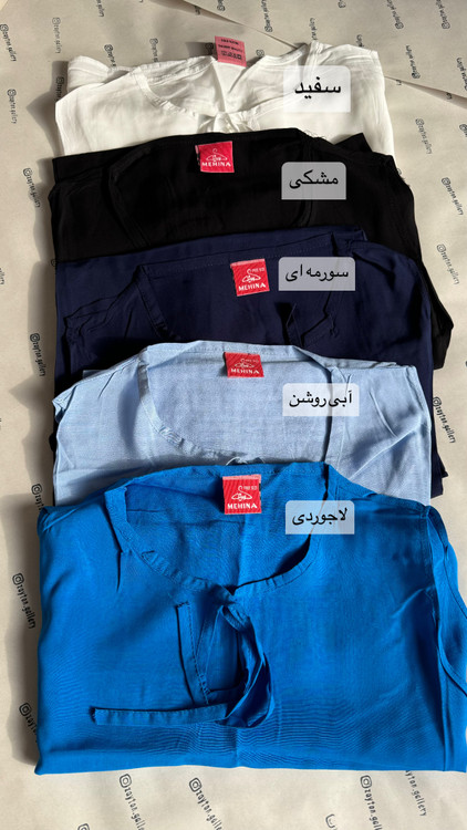 رنگ بندی تاپ نخی