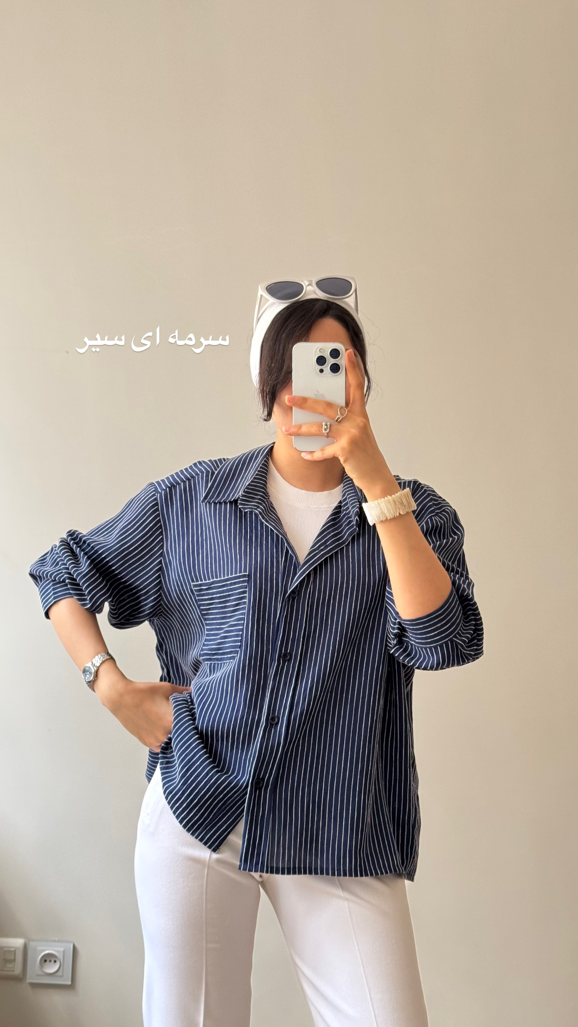 شومیز سیلک راه راه سرمه لینا کوتاه