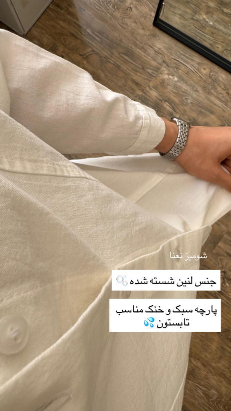 شومیزلنین لینن کوتاه قواره کوچیک عرض سینه کوچیک نعنا