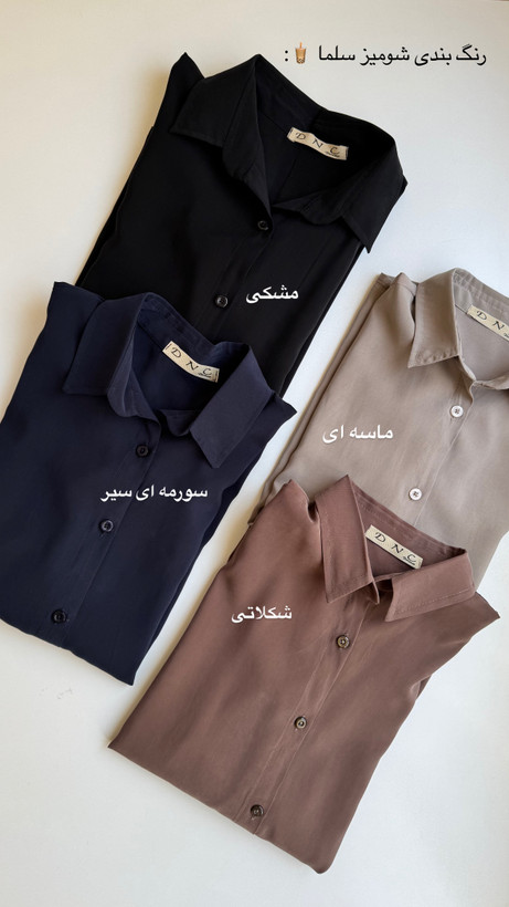 شومیز سلما سیلک ریزشی خنک تابستونی