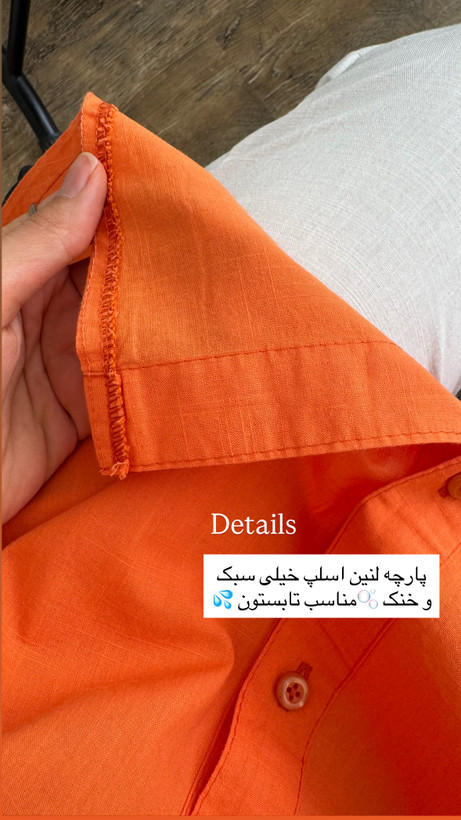 شومیز صدف قد ۷۵ لنین اسلپ
