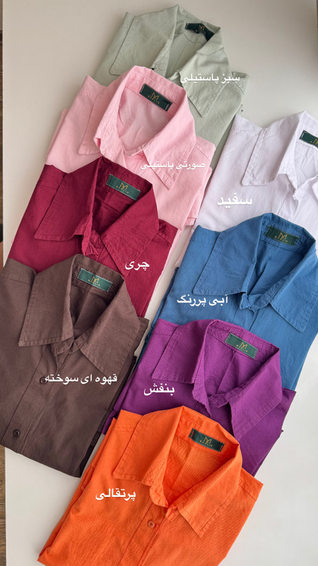 شومیز صدف قد ۷۵ لنین اسلپ