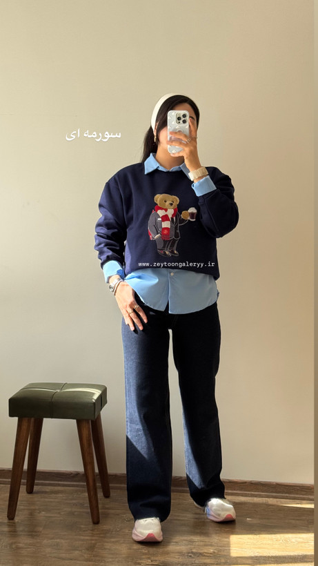 دورس تدی داخل کرکی شال گردنی
