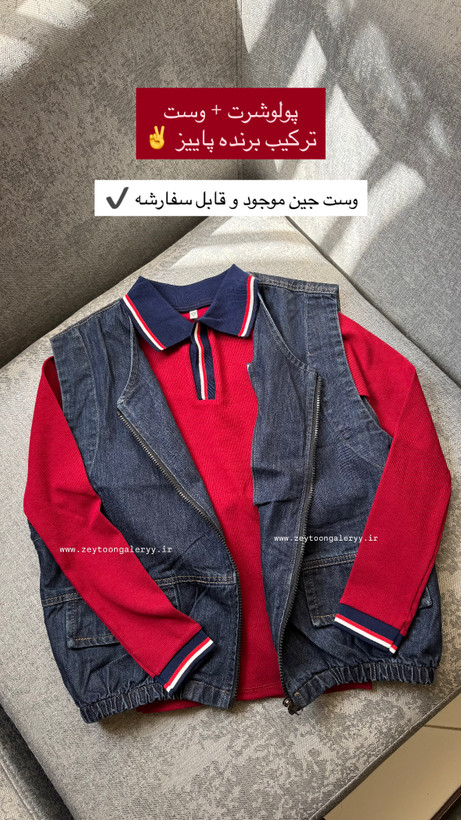 پولوشرت تامی سورمه ای سفید زرشکی