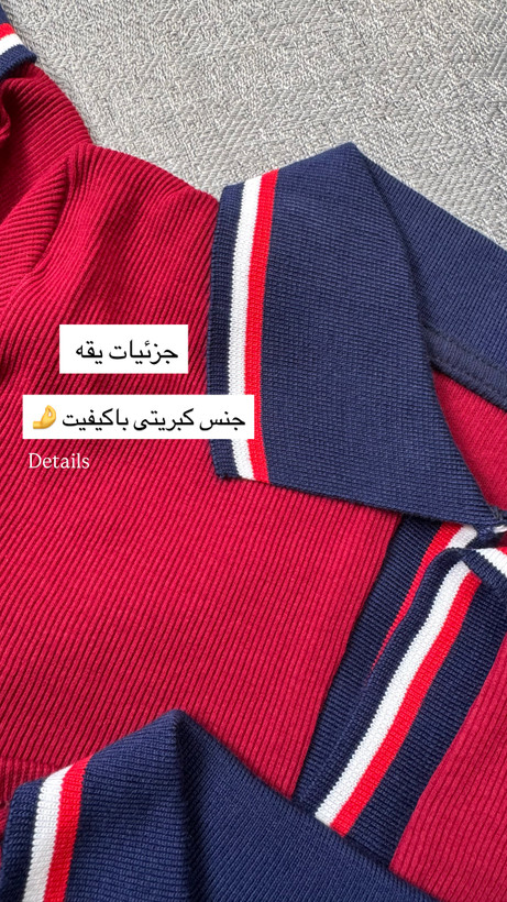 پولوشرت تامی سورمه ای سفید زرشکی