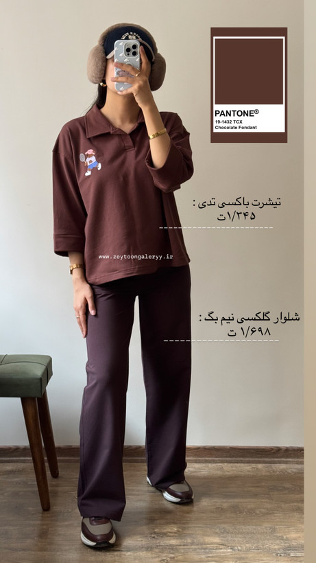 تیشرت تدی تو کرکی باکسی