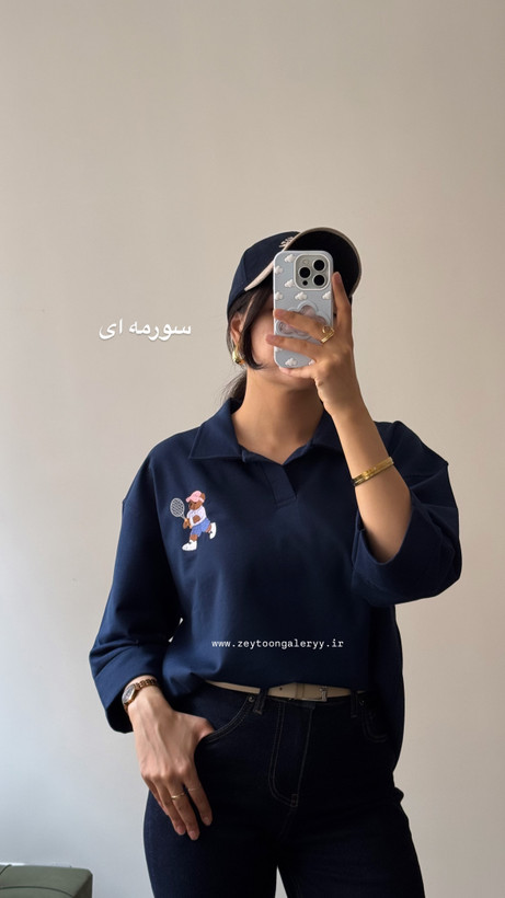 تیشرت تدی تو کرکی باکسی