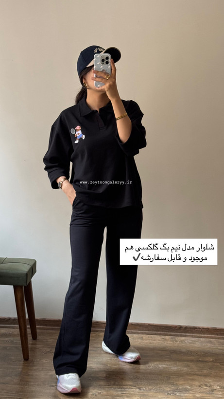 تیشرت تدی تو کرکی باکسی