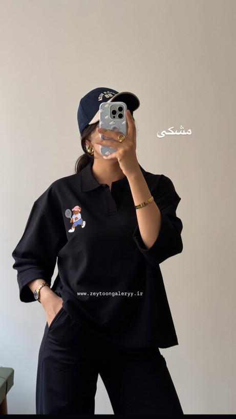 تیشرت تدی تو کرکی باکسی