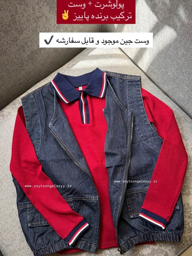 وست جین سورمه ای آبی