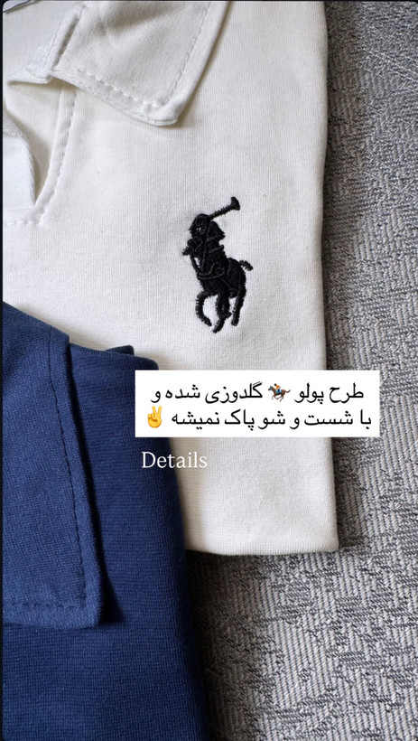 پولوشرت آستین بلند اقتصادی پولو