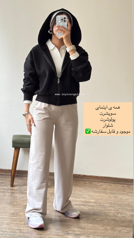 سویشرت کلاهدار زیپ دار دورس سه نخ