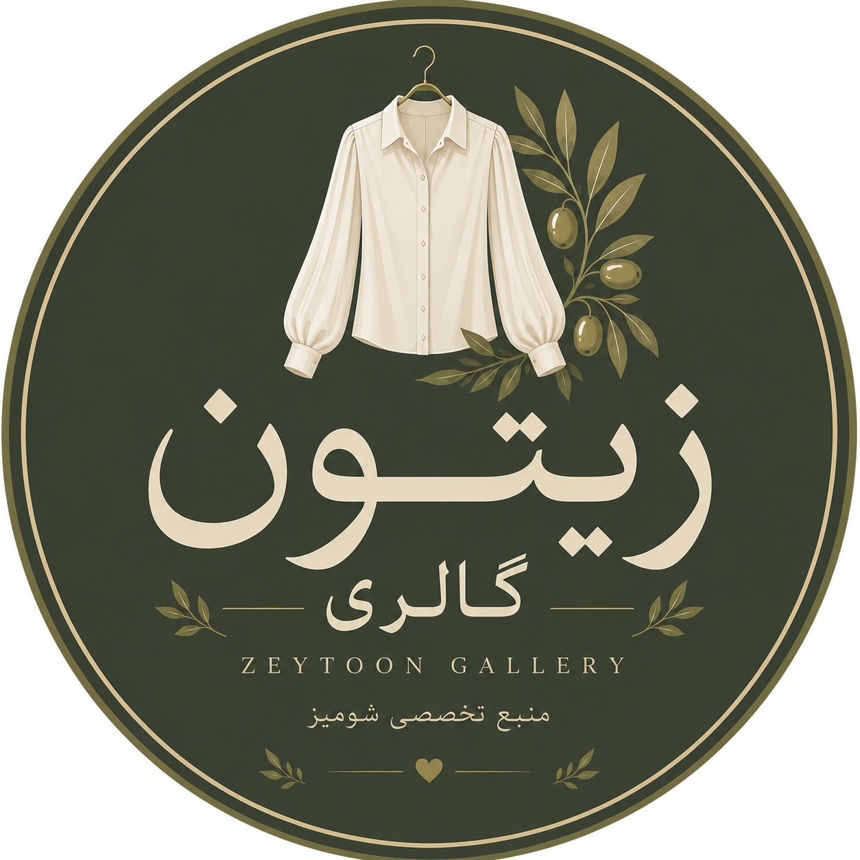 زیتون گالری